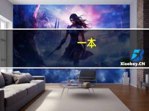 一本，二本，三本的本质区别在哪