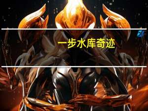 一步水库奇迹，两步加倍膜力，悦颜妆君美面膜浓缩精华两步骤面膜系列全新上市！