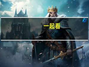 一起看#军营里的超级月亮# 到底什么情况嘞