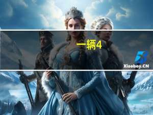 一辆4.0升双涡轮增压V8柴油发动机