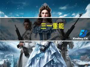 三一重能：目前公司海上产品已正式推出海上项目毛利率预计会高于陆上