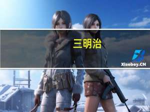 三明治(夹鸡肉片，无调料酱)卡路里是多少