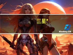 三星*#9999#（w999三星手机）