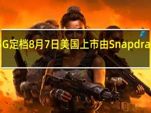 三星Galaxy A51 5G定档8月7日美国上市 由Snapdragon 765G SoC提供支持