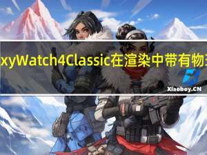 三星GalaxyWatch4Classic在渲染中带有物理旋转表盘表面