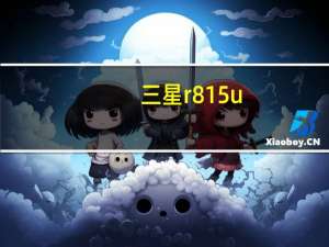 三星r815u（8150三星）