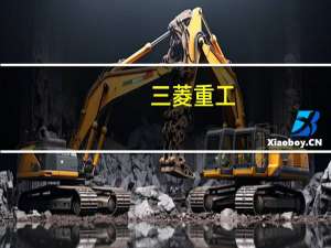 三菱重工：H2A火箭计划于周四发射
