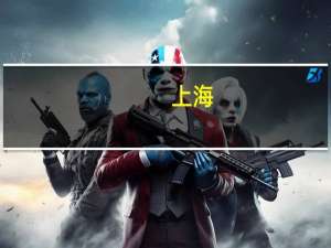 上海-日本船票价格