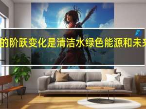 上转换的阶跃变化是清洁水绿色能源和未来医学的关键