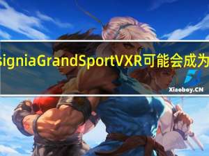 下一代Opel Insignia Grand Sport VXR可能会成为澳大利亚的性能变体
