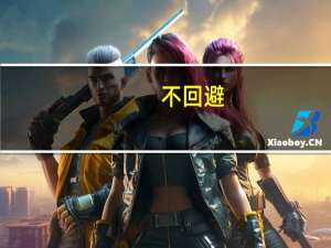 不回避，不轻薄，不盲从，做有立场的皇冠车主
