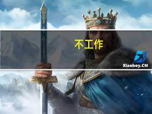 不工作，专职炒股需要什么条件