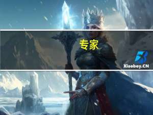 专家：政府债券发行提速叠加财政支出节奏加快 将力促经济回升向好
