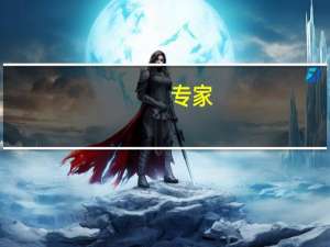 专家：预计下半年公司债发行规模将进一步增长 科创企业发债将持续活跃