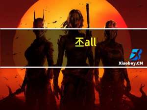 丕all（丕则简介）