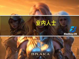 业内人士：内地经济持续复苏港股IPO市场有望恢复