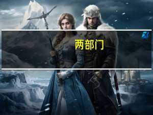 两部门：防止瑞典非洲猪瘟传入我国