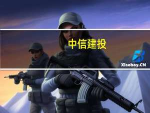 中信建投：GLP-1类药物潜在市场空间广阔