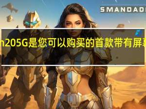 中兴Axon 20 5G是您可以购买的首款带有屏幕摄像头的手机