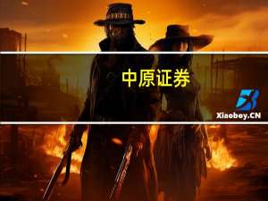 中原证券：国庆档电影市场平淡关注后续优质影片定档影响