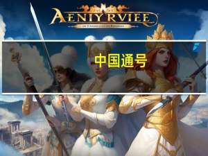 中国通号：控股股东拟5000万元-1亿元增持公司股票今日已增持978.28万元