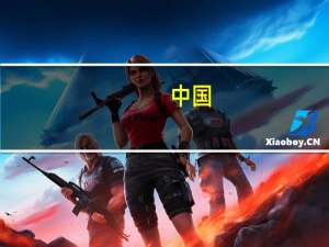 中国-东盟（钦州）水果交易中心正式启动