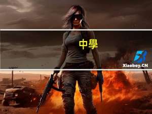 中學(xué)教師個人總結(jié)與自我評價