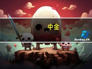 中金：当前市场调整时间较长且幅度较大较多优质公司已具备长期配置价值