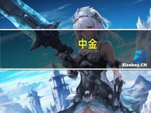 中金：维持永利澳门“跑赢行业”评级 目标价下调至10港元