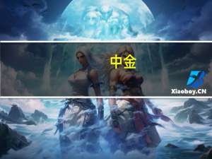 中金：舜宇进入拉货旺季 关注北美大客户新机备货周期