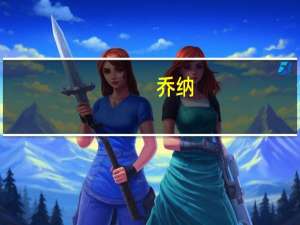 乔纳.希尔已辞演新“蝙蝠侠”电影