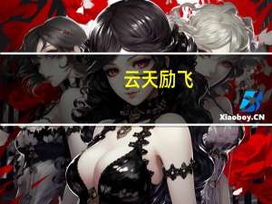 云天励飞：拟推不超过1106.16万股限制性股票激励计划