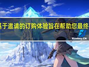 亚马逊新的基于邀请的订购体验旨在帮助您最终获得 PlayStation 5