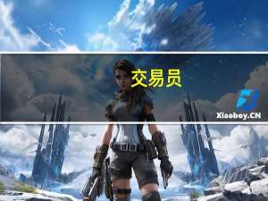 交易员：由于美元走弱美日多头在148.70下方止损