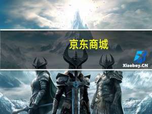 京东商城 - 猪八戒接单平台官网,至尊卡盟