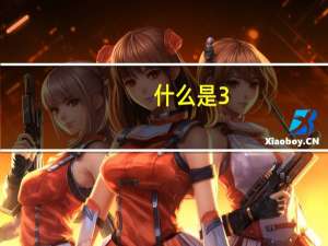 什么是3+2，有哪些专业，在杭州有哪些学校