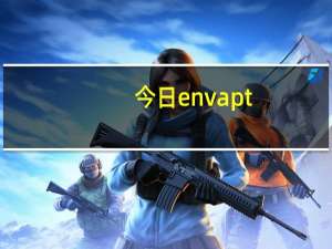 今日envapt（dll）