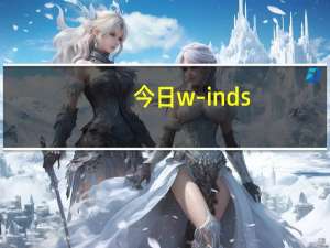 今日w–inds.（W-inds的名字怎么读）