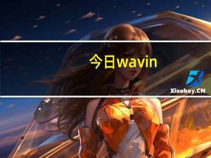 今日wavin（flag）