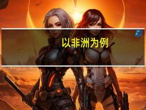 以非洲为例，分析热带草原气候的几种成因