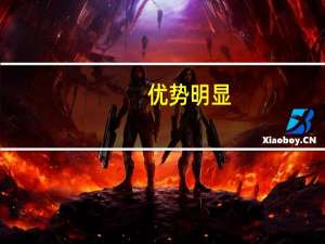 优势明显，皇马上一次在西甲输给塞尔塔还是2014年 十年不败战绩稳固