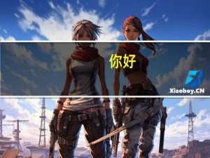 你好，想零基础学幕墙设计