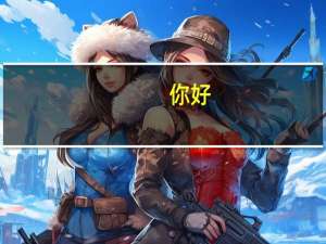 你好，我也想去美国学神学，你找到学校了吗