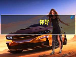 你好，我是个个体户，所以没有公司电话，可以办理信用卡吗