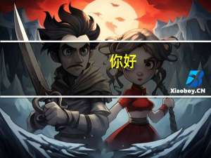 你好，自考同一专业多所主考院校时，必须报名时选择吗，如果没有选择会有影响吗