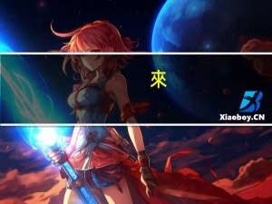 來(lái)福士怎么上頂樓