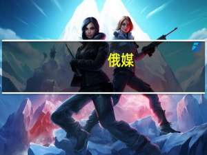俄媒：佩斯科夫称普京暂时没有与内塔尼亚胡通电话的计划