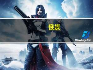 俄媒：普京抵达阿斯塔纳开始对哈萨克斯坦进行访问将与哈总统会谈
