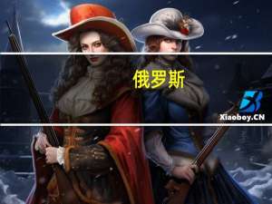 俄罗斯,意大利国旗有什么不同（意大利挂起中国和俄罗斯国旗）