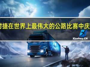 保时捷在世界上最伟大的公路比赛中庆祝RS模型